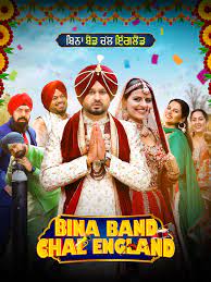 Bina-Band-Chal-England-2023-webdl